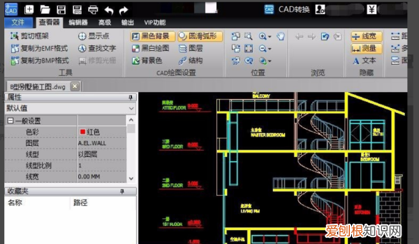 cad图纸只能看不能改怎么办