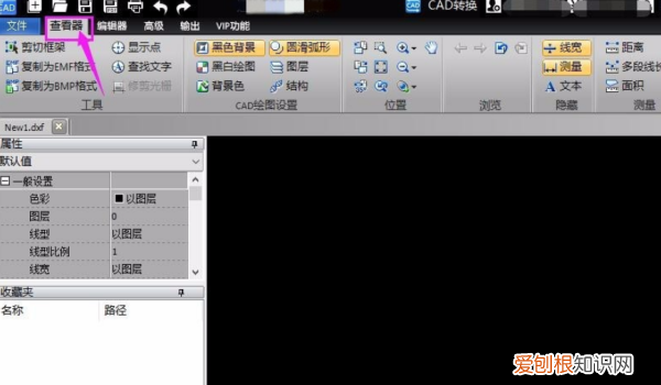 cad图纸只能看不能改怎么办