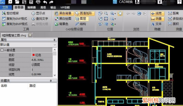 cad图纸只能看不能改怎么办