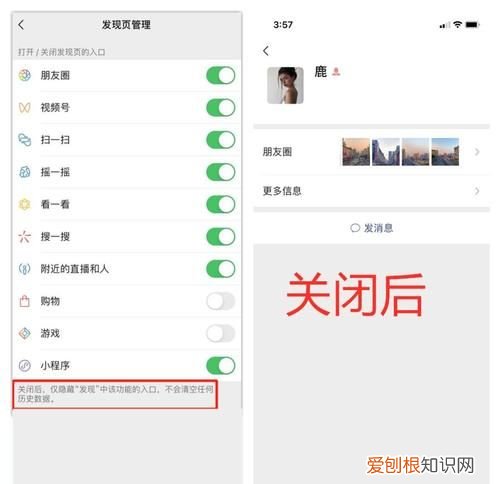朋友圈可以看访客记录吗,朋友圈设置部分可见怎么看访客记录