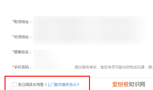 快递货到付款不想要了怎么办，快递已经到了驿站还可以拒收吗
