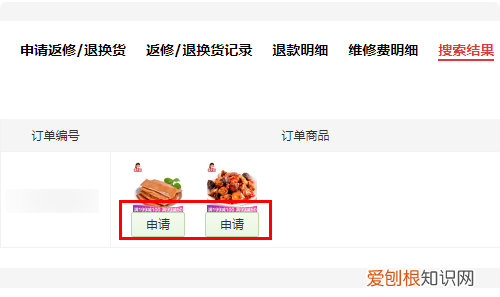 快递货到付款不想要了怎么办，快递已经到了驿站还可以拒收吗