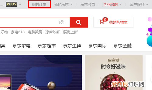 快递货到付款不想要了怎么办，快递已经到了驿站还可以拒收吗