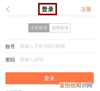 服务密码忘记了怎么重置 服务密码忘了怎么重置