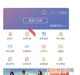 服务密码忘记了怎么重置 服务密码忘了怎么重置