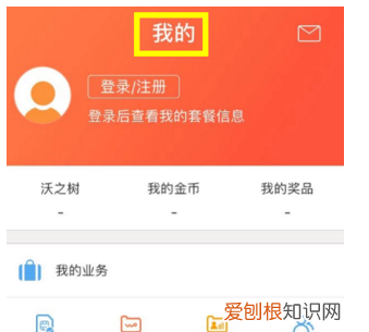 服务密码忘记了怎么重置 服务密码忘了怎么重置