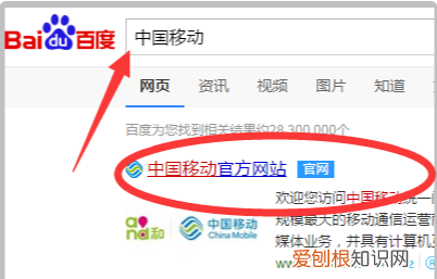 服务密码忘记了怎么重置 服务密码忘了怎么重置