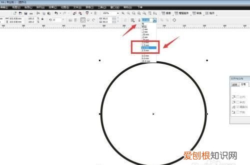 cdr直线变圆弧,cdr咋的才能画弧线