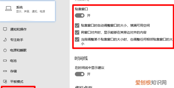 电脑咋的才能共存两个窗口，电脑怎么让两个窗口同时存在