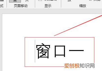 电脑咋的才能共存两个窗口，电脑怎么让两个窗口同时存在