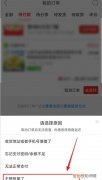 怎么关闭拼多多弹出的信息，怎么关闭拼多多的信息通知