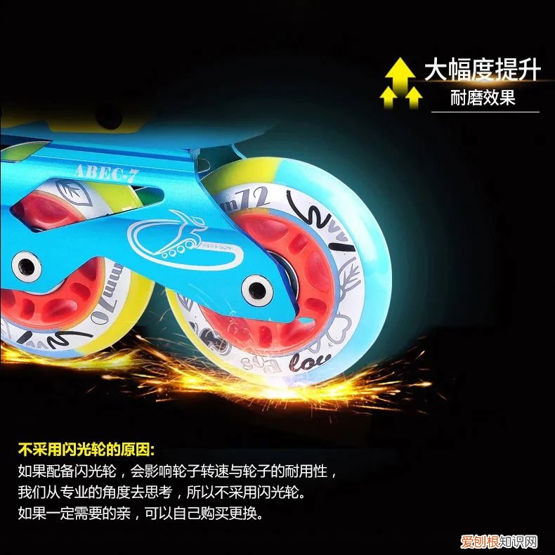 平花轮滑鞋和休闲鞋的区别