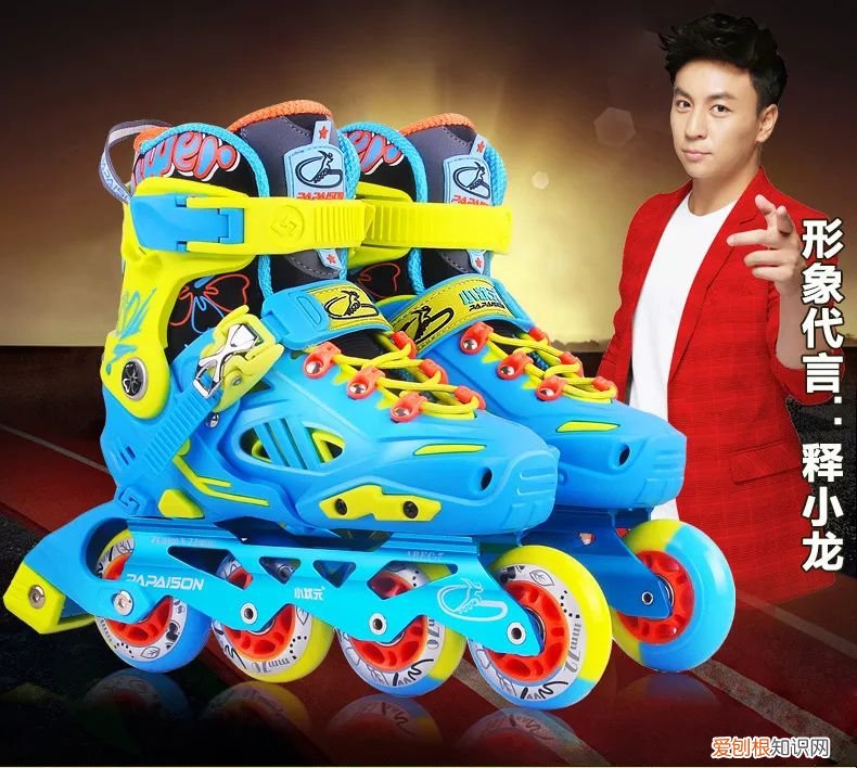 平花轮滑鞋和休闲鞋的区别