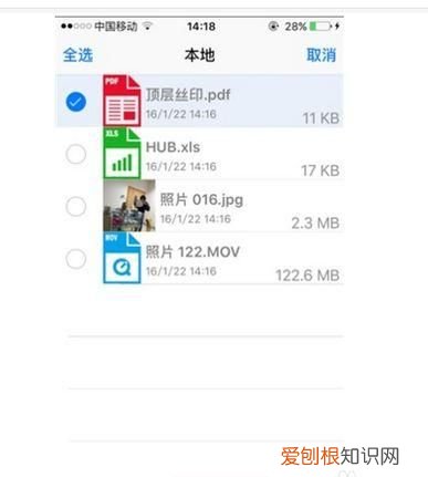 u盘在手机上怎么读取，高速u盘可以在手机上读取