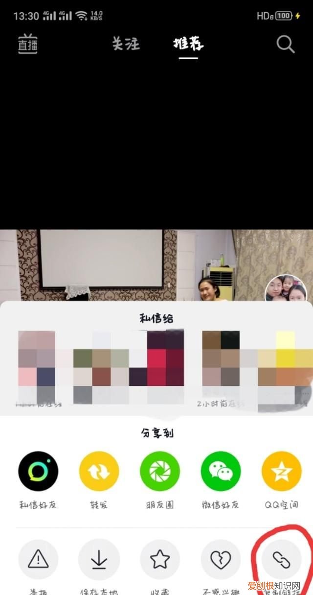 抖音咋的才能复制链接到微信里面