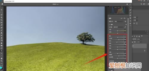 ps调色怎么调，ps复古色调调色教程