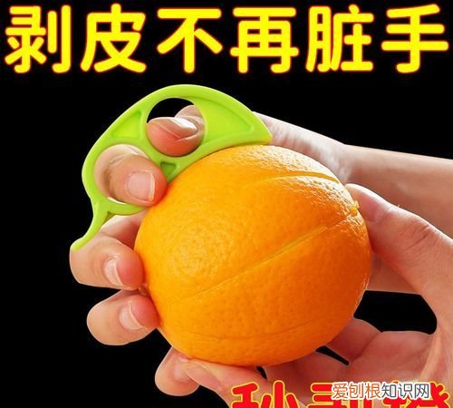 沃柑怎么剥皮,沃柑怎么去皮最快