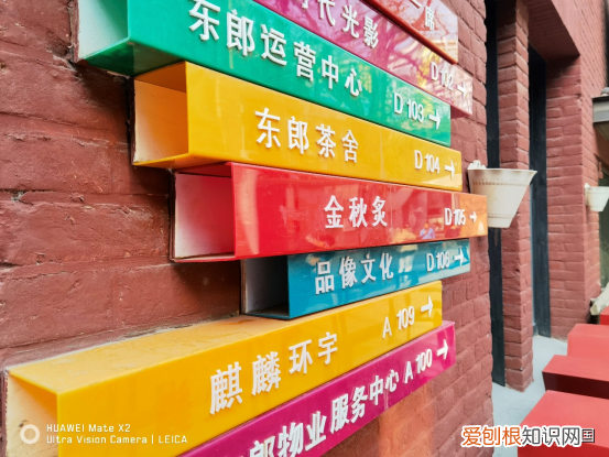 华为matex2配置参数表