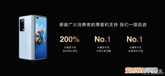 华为matex2配置参数表