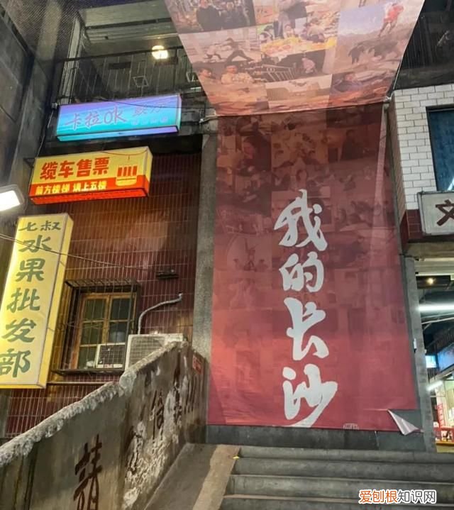 湖南长沙必玩的八大景点,你去过几个地方