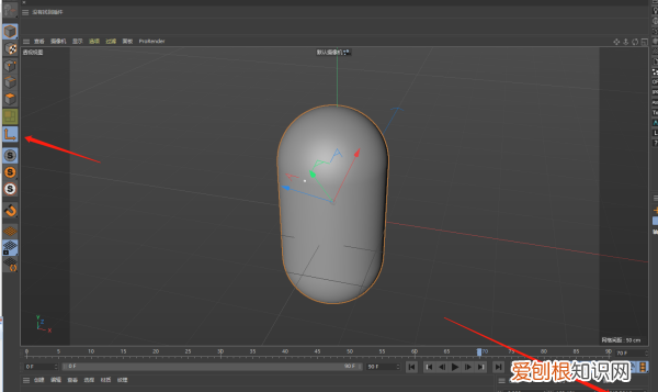 c4d如何把坐标轴变正,c4d中如何改变对象的坐标