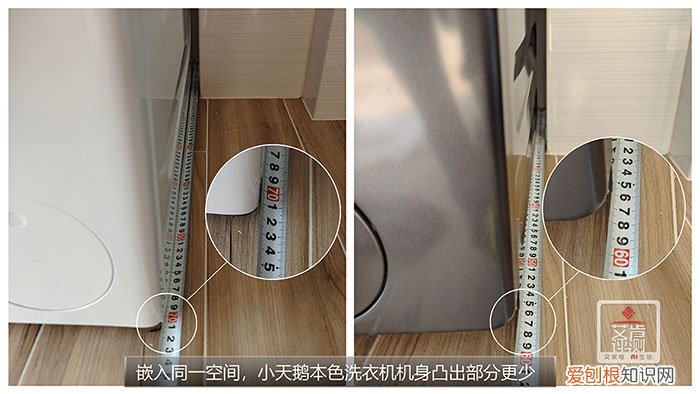 小天鹅滚筒洗衣机的用法