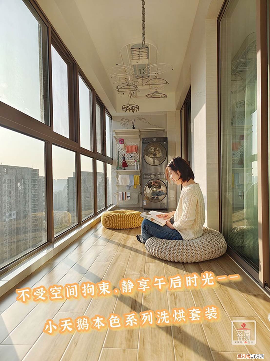 小天鹅滚筒洗衣机的用法