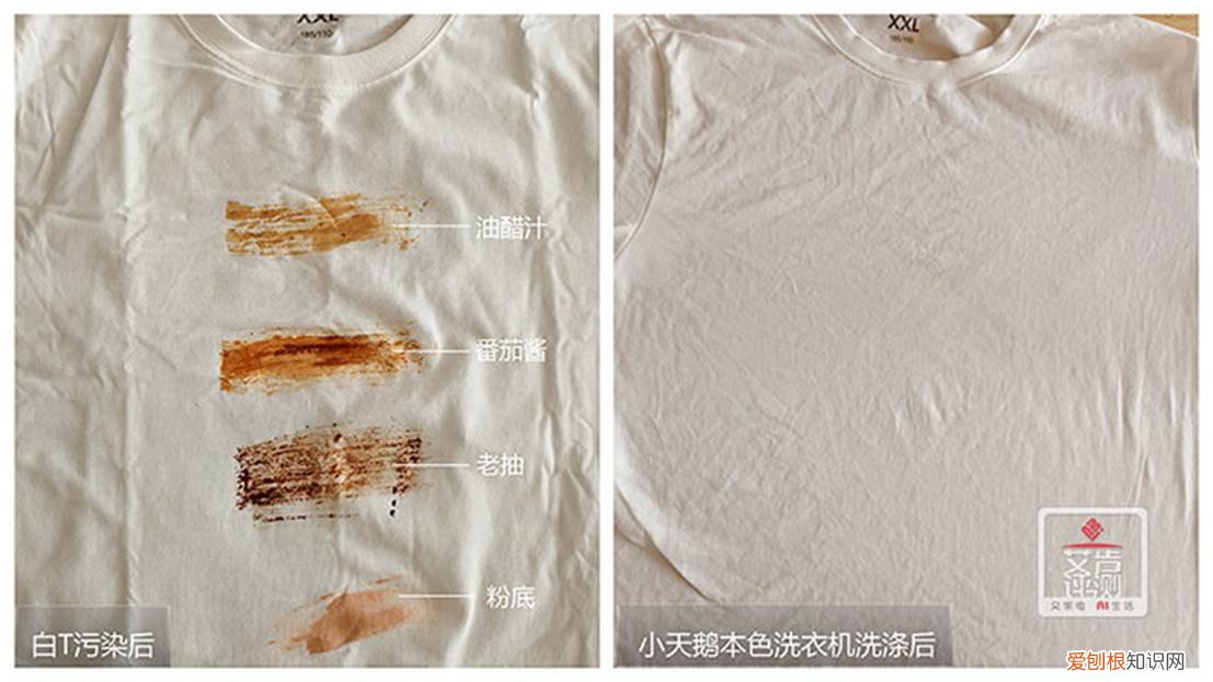 小天鹅滚筒洗衣机的用法