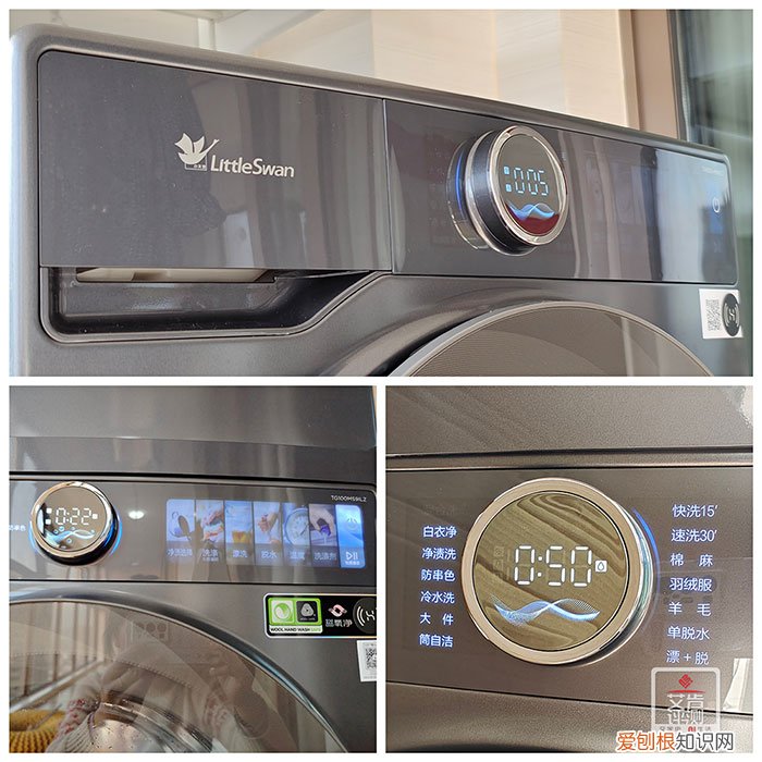 小天鹅滚筒洗衣机的用法