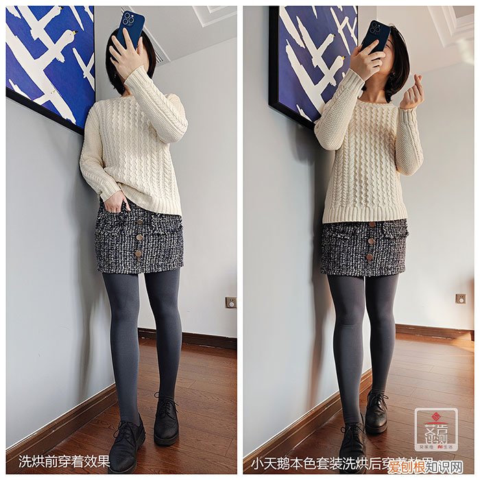 小天鹅滚筒洗衣机的用法