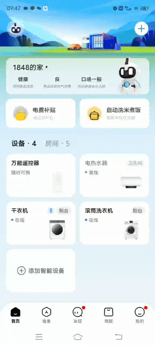 小天鹅滚筒洗衣机的用法