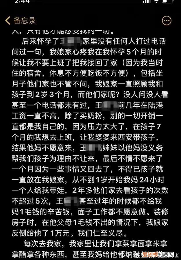 陕西一公司高管家暴妻子被停职