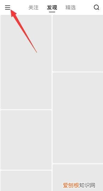 快手上如何永久删除一个人，怎样把快手粉丝用久删除掉呢