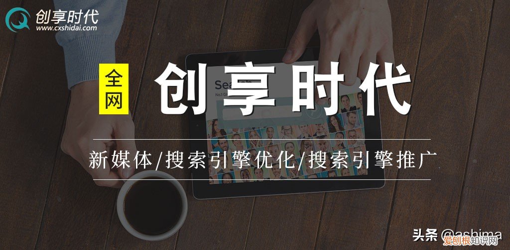 最好的网站推广软件