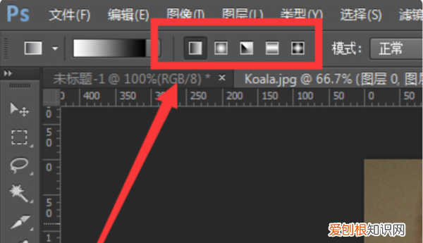 PS咋的才能羽化边缘，ps中如何做蒙版羽化