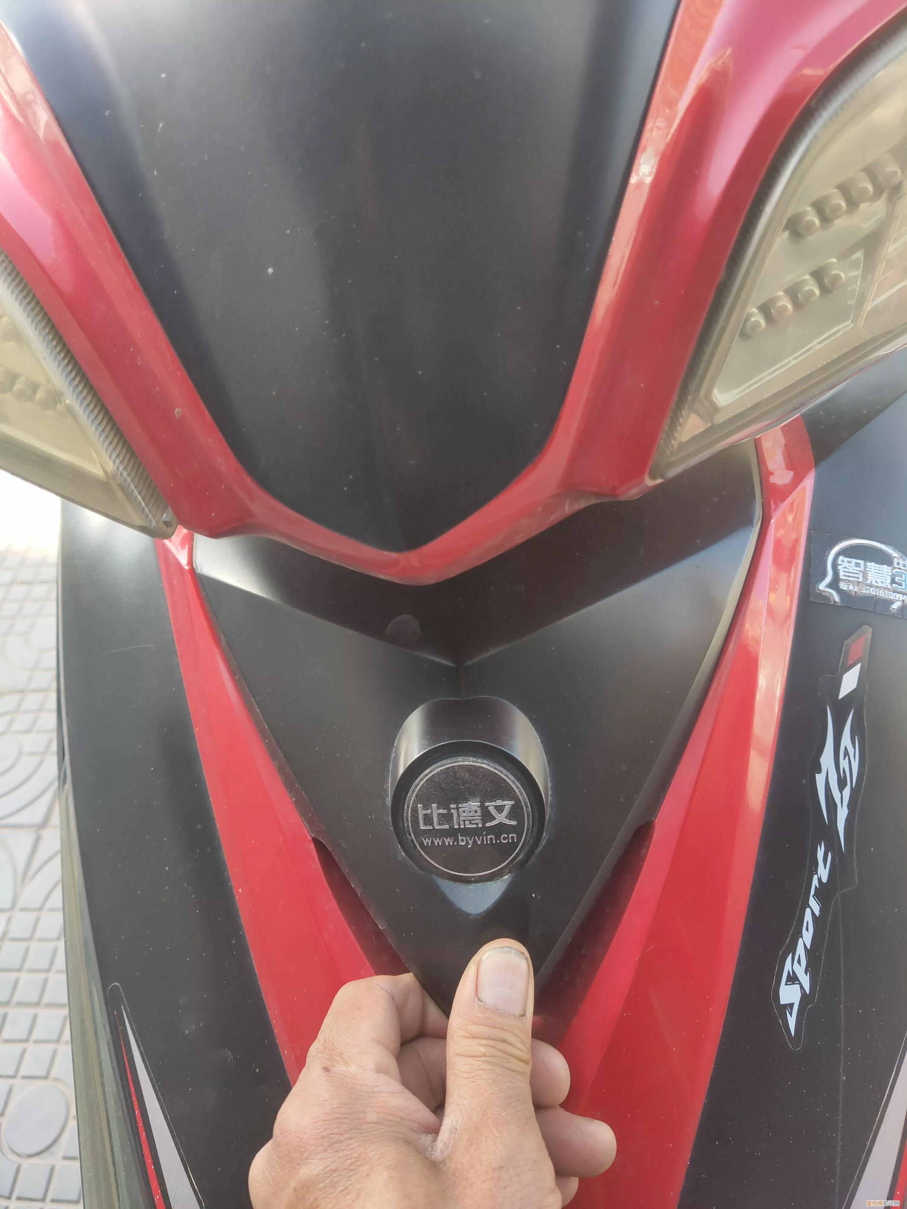 电动车怎么开锁