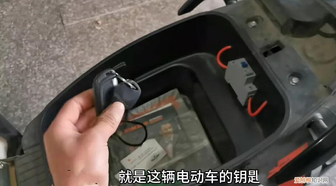 电动车怎么开锁
