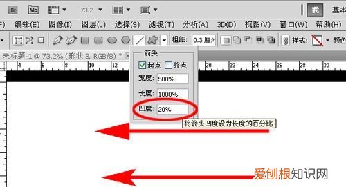 ps怎样画曲线箭头,在ps中要如何画箭头指引线