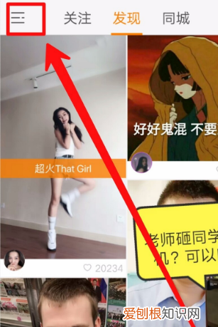 快手怎么查看快币记录明细,我在快手上刚充了60快币怎么退