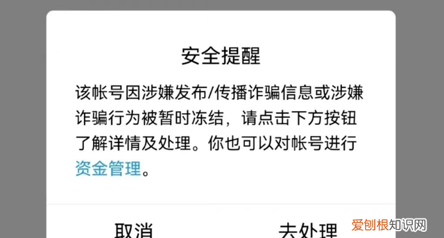 qq出现大面积盗号,原因已查明,请抓紧改密码