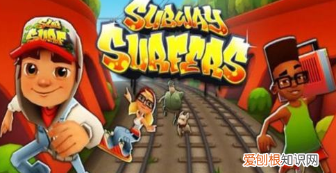 地铁跑酷为什么停止运行,为什么地铁跑酷看不了广告