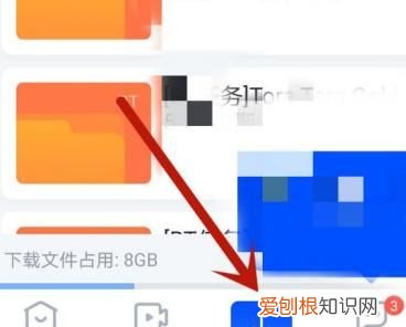 迅雷如何找回种子,迅雷已完的文件删除了怎么恢复回来