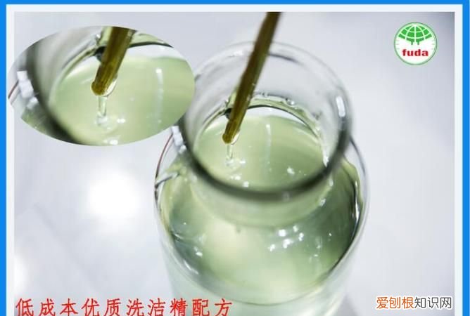 洗洁精制作配方,超浓缩洗洁精母料成分与配方