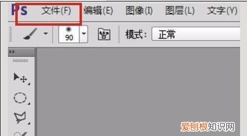 cdr怎么导入图片，cdr咋的才能导入ps