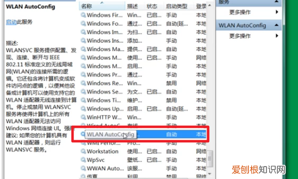 已关闭无线功能咋的才能开启,笔记本显示已关闭无线功能怎么办
