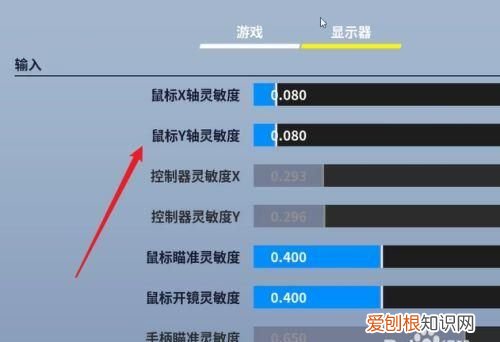 鼠标灵敏度怎么调,桌面鼠标灵敏度怎么调对应值