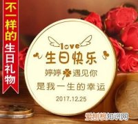 结婚纪念日怎么算，结婚五周年是怎么算的