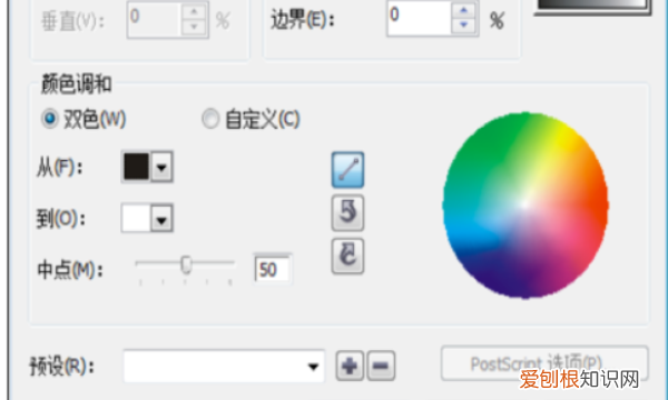 cdr中要如何渐变,cdr里面的渐变在哪里