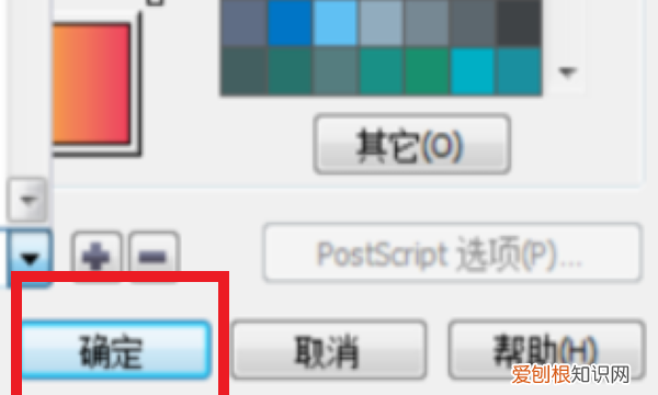 cdr中要如何渐变,cdr里面的渐变在哪里
