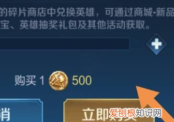 王者荣耀在战队怎么捐献资金，王者荣耀战队怎么捐献战队币升级